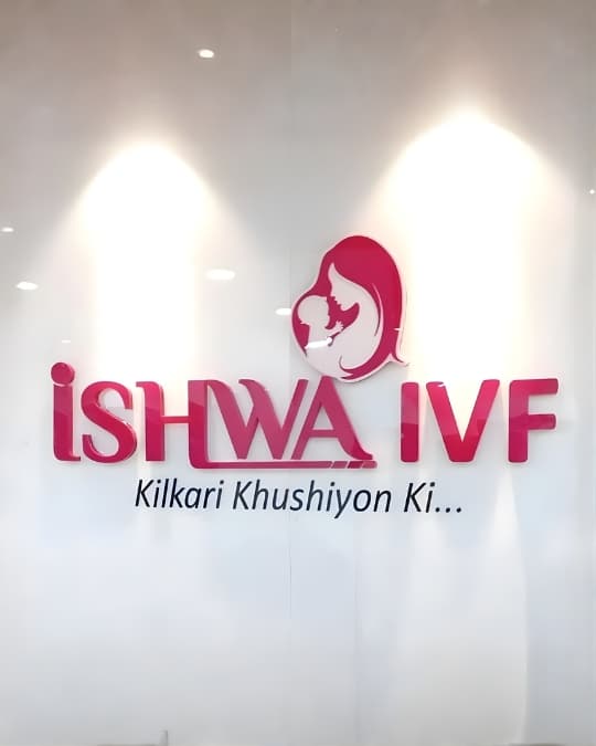 Reception and logo wall at the Ishwa IVF clinic in Jaipur